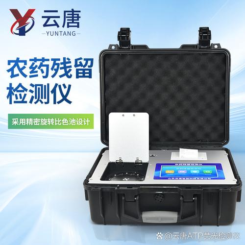 农药检测仪器设备 现代农业安全的守护者