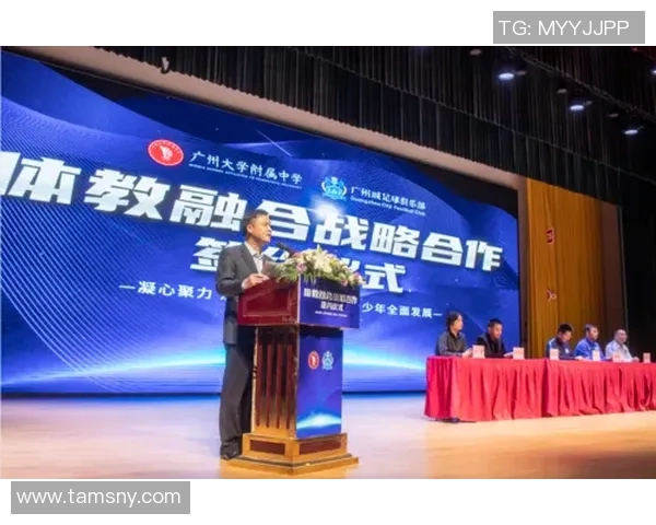 桑成足球：探索青少年足球培养的新模式与发展前景